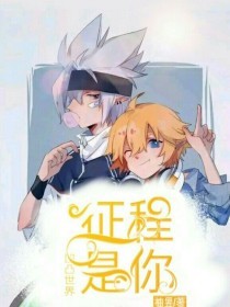 雏鸟me官网